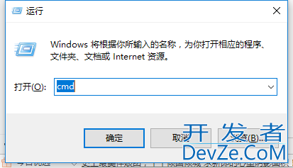 win10系统chkdsk工具怎么运行 win10系统chkdsk工具运行方法介绍