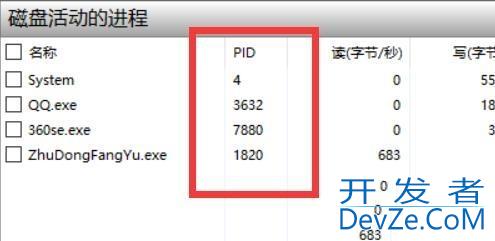 win10怎么查看进程PID win10查看进程PID的详细步骤