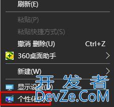 win10如何设置开机图片 win10设置开机图片详细教程