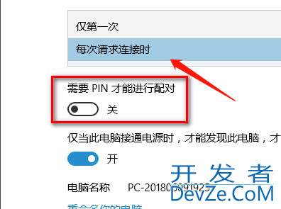 win10怎么用投影仪扩展模式 win10投影仪扩展模式使用教程