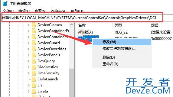 win10系统频繁闪屏刷新怎么办 win10频繁闪屏刷新解决方法