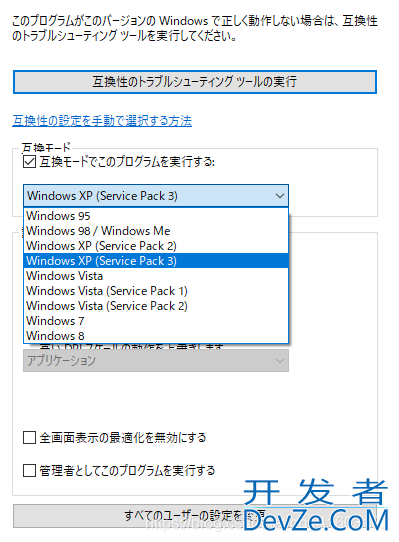 Windows 10 x64 安装 Visual Basic 6.0 SP6注意事项