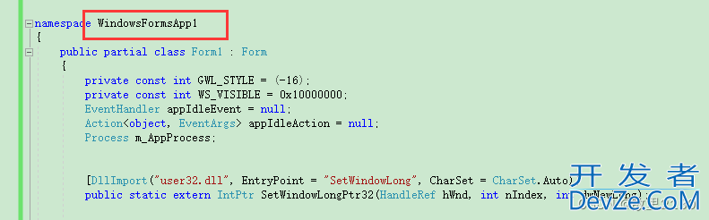 C#的winform如何嵌套另一个exe程序