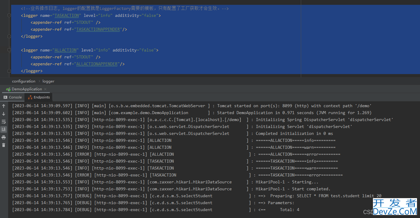 springboot整合logback打印日志,分文件