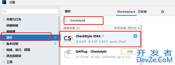 idea 配置checkstyle详细步骤