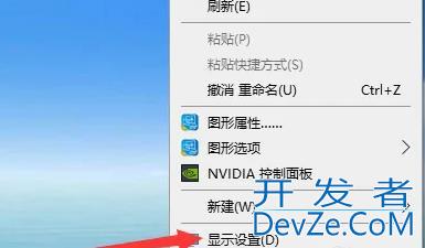 win10怎么扩展画面 win10扩展画面方法