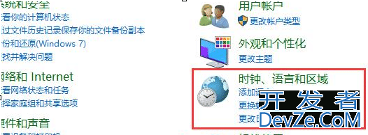 win10右下方时间不准怎么办 win10时间不准确解决方法