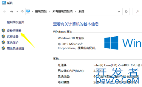 win10提示无法设置移动热点怎么办 win10提示无法设置移动热点解决方法