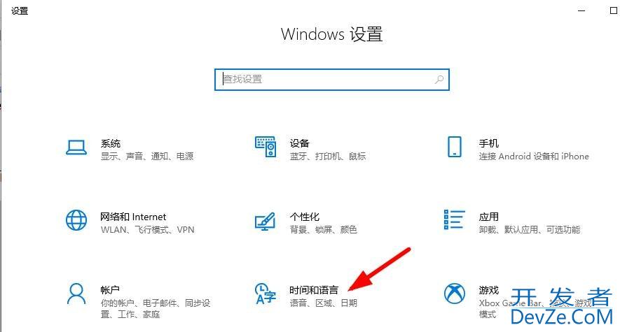 win10语言栏不见了怎么办 win10语言栏不见恢复方法