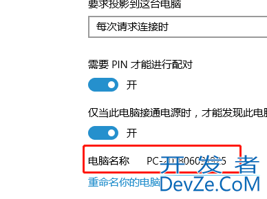 win10怎么用投影仪扩展模式 win10投影仪扩展模式使用教程