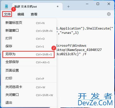 Win11 23H2资源管理器中的图库怎么删除? Win11图库删除技巧