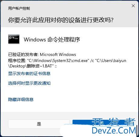 Win11 23H2资源管理器中的图库怎么删除? Win11图库删除技巧