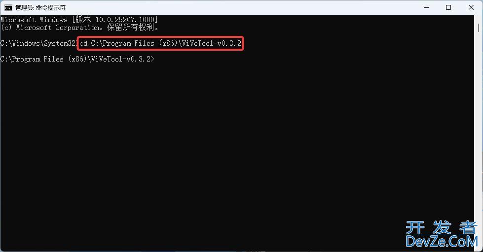 Win11预览版23580怎么自定义设置Voice Access 语音命令?