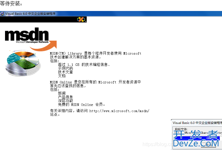 Windows 10 x64 安装 Visual Basic 6.0 SP6注意事项