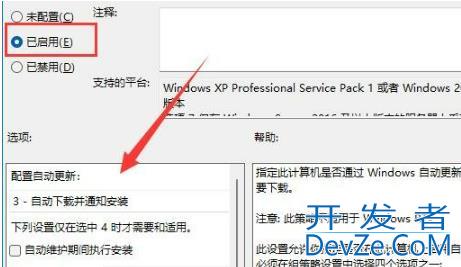 win10移动热点自动关闭怎么办 win10移动热点自动关闭解决方法