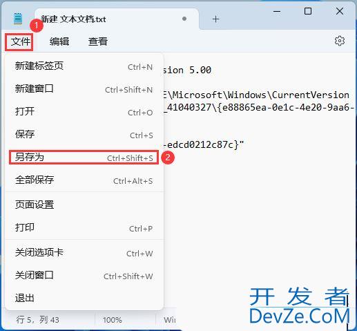 Win11 23H2图库不见了怎么办? Win1123H2资源管理器中图库的恢复技巧