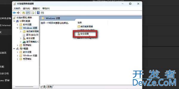 Win11 23H2管理员权限如何获取? Win11账户添加管理员权限的方法