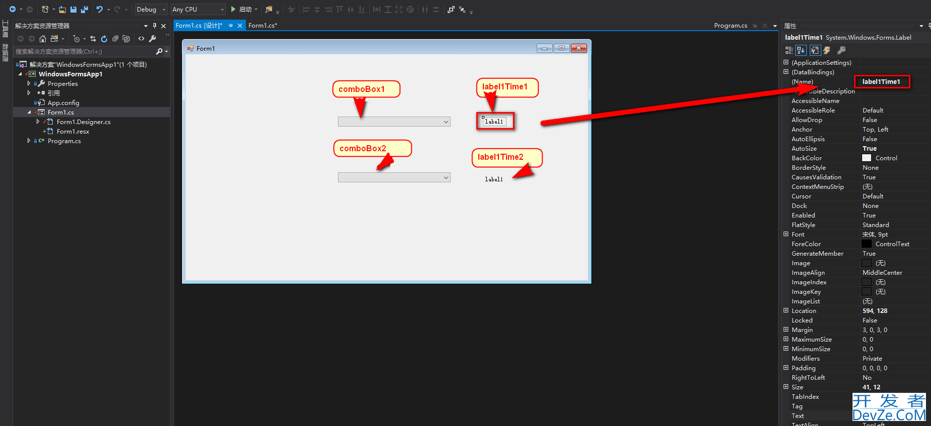 C# winform中ComboBox数据绑定的两种方法及效率详解