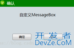 WPF下如何自定义MessageBox消息提示