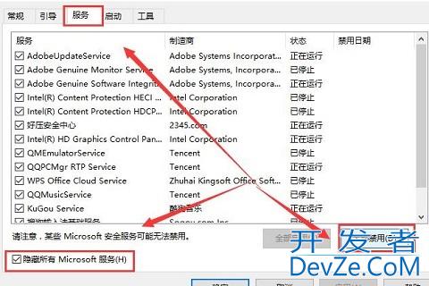 win10打开控制面板总闪退弹回桌面怎么办