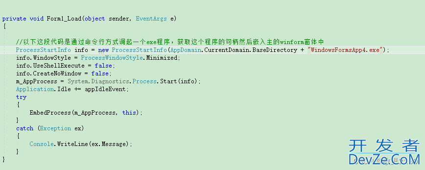 C#的winform如何嵌套另一个exe程序