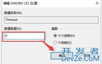 win10系统频繁闪屏刷新怎么办 win10频繁闪屏刷新解决方法