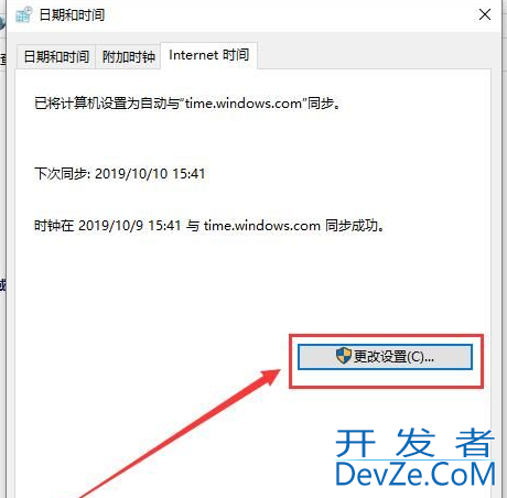 win10右下方时间不准怎么办 win10时间不准确解决方法