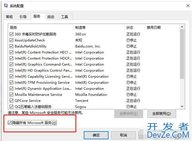 win11 23h2升级后出现白屏怎么解决? win11 23h2更新后白屏问题解析与解决办法