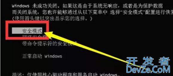 win10配置100%卡住不动怎么办 win10配置100%卡住不动解决方法