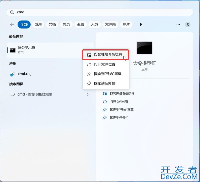 Win11预览版23580怎么自定义设置Voice Access 语音命令?