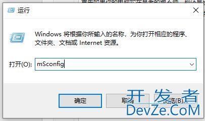 win10内存不能为read怎么处理 win10内存不能为read解决方法