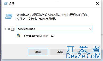 win10移动热点自动关闭怎么办 win10移动热点自动关闭解决方法