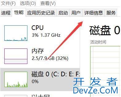 win10怎么查看进程PID win10查看进程PID的详细步骤