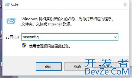 Win10系统怎么开启UAC Win10系统开启UAC的方法