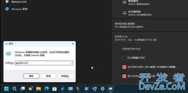 Win11 23H2管理员权限如何获取? Win11账户添加管理员权限的方法