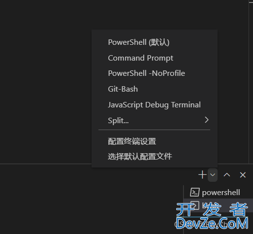 vscode配置gitbash终端的方法步骤