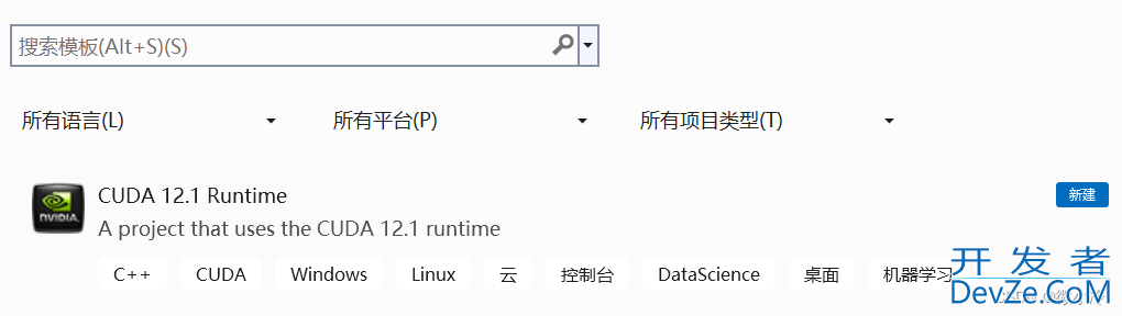 VS2022 CUDA环境配置的实现步骤