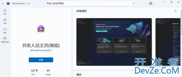 windows11 23H2有哪些功能 windows11 23H2功能介绍