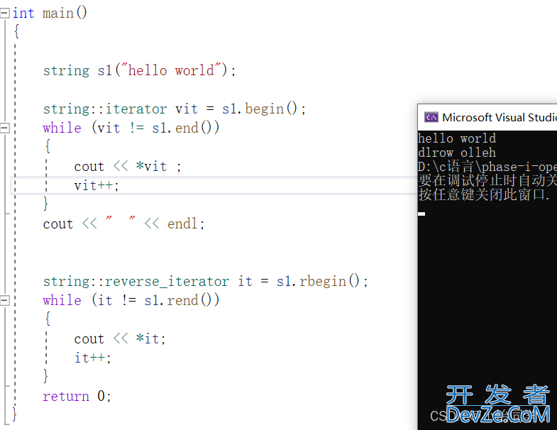 C++中String类的常用接口函数总结