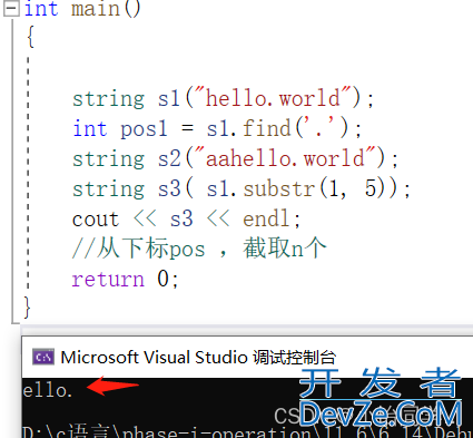 C++中String类的常用接口函数总结