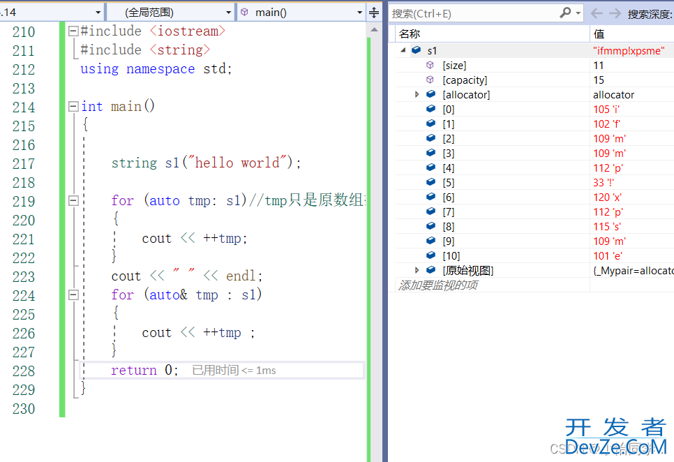 C++中String类的常用接口函数总结