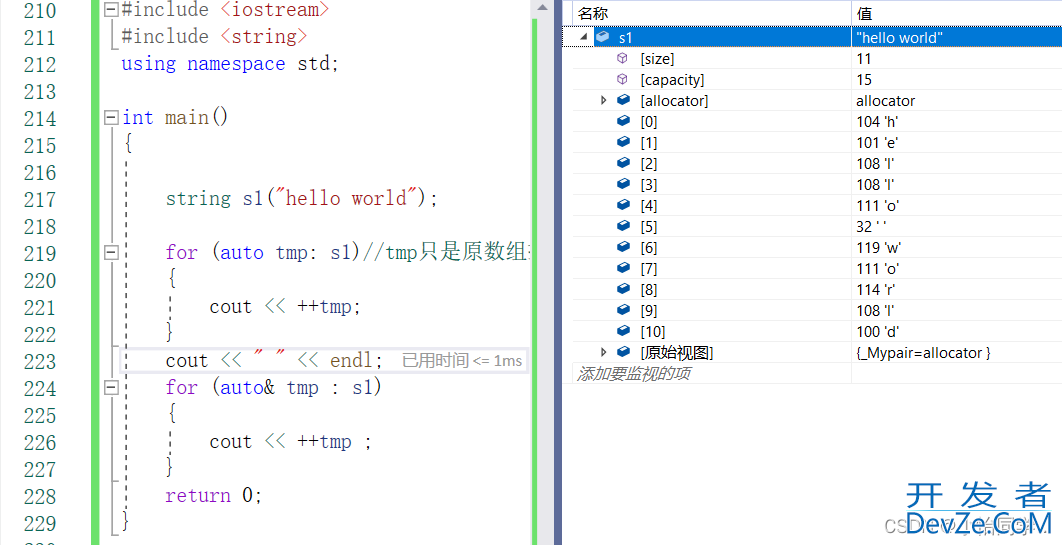 C++中String类的常用接口函数总结