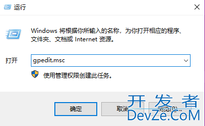 Win10如何设置应用视图首先列出桌面常用软件