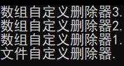 一文详解C++ 智能指针的原理、分类及使用