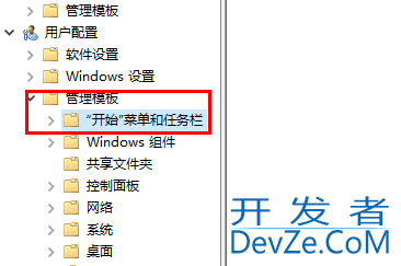 Win10如何设置应用视图首先列出桌面常用软件