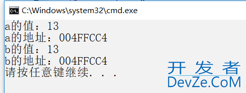 详解C++ 参数的三种传递方式和应用场景