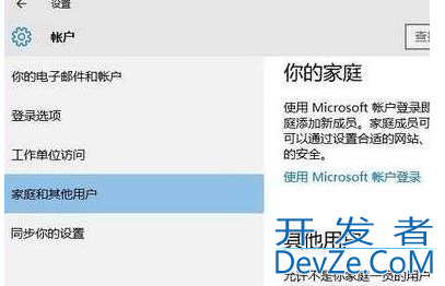 win10下载没有权限怎么办 win10下载没有权限的解决方法