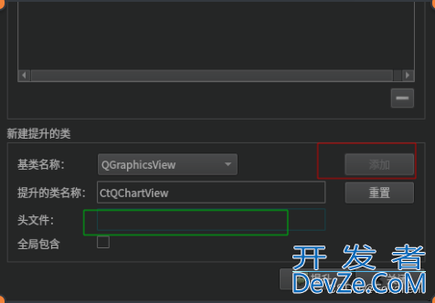 完美解决QT QGraphicsView提升到QChartView报错的问题