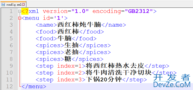 C++使用TinyXml实现读取XMl文件