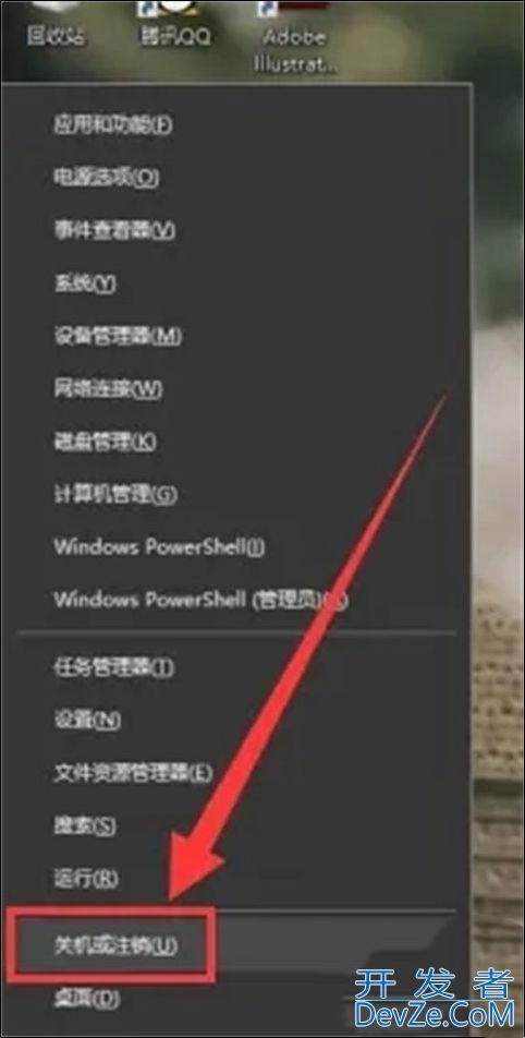 win10一键休眠快捷方式怎么操作 win10一键休眠快捷方式的三种方法